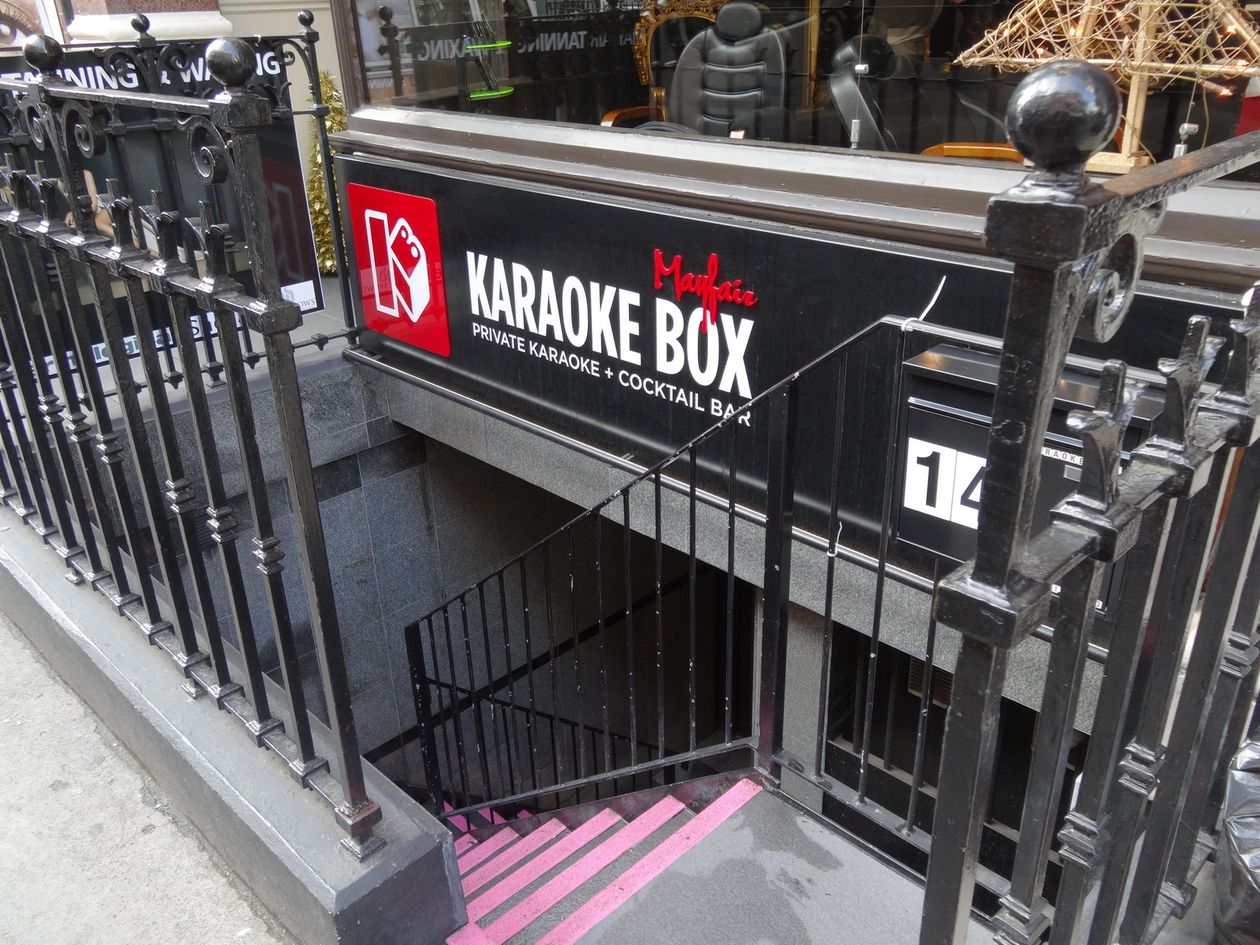 Karoke box